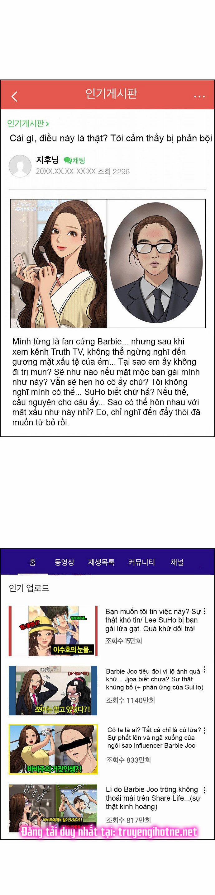 Vẻ Đẹp Đích Thực – True Beauty 217.1 trang 13