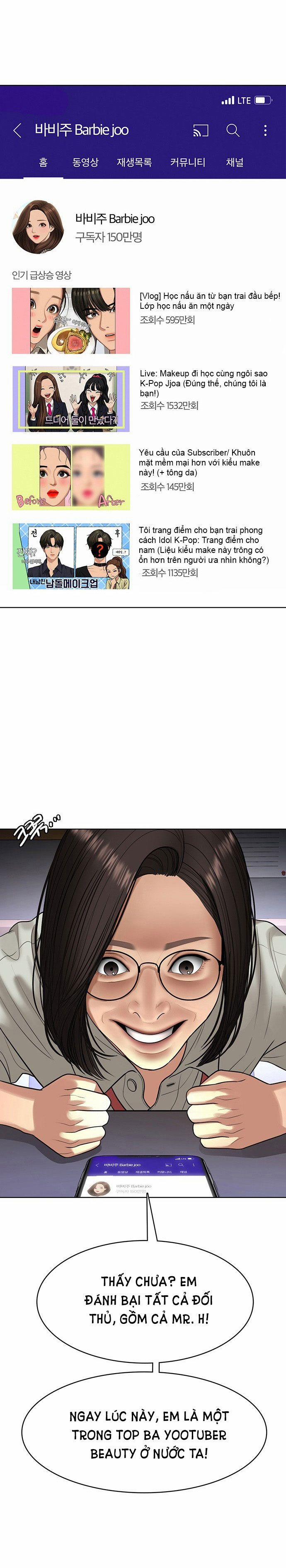 Vẻ Đẹp Đích Thực – True Beauty 218.1 trang 16