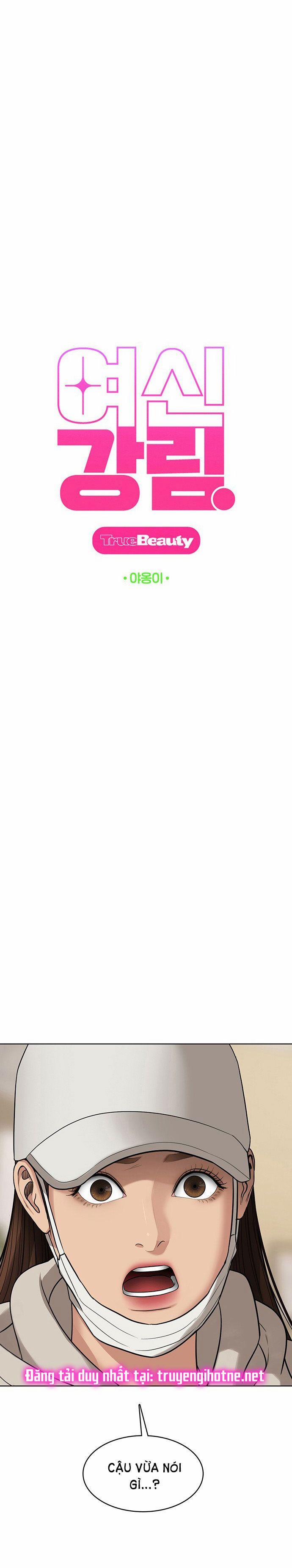 Vẻ Đẹp Đích Thực – True Beauty 218.1 trang 5