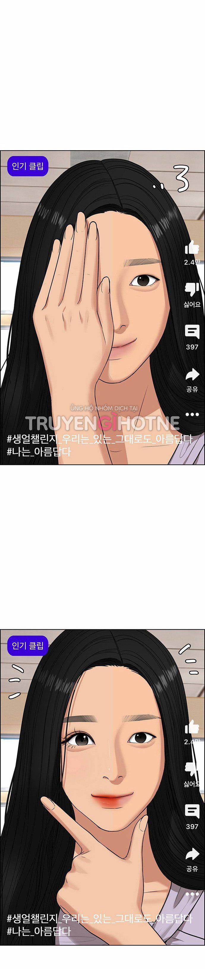 Vẻ Đẹp Đích Thực – True Beauty 221.1 trang 13