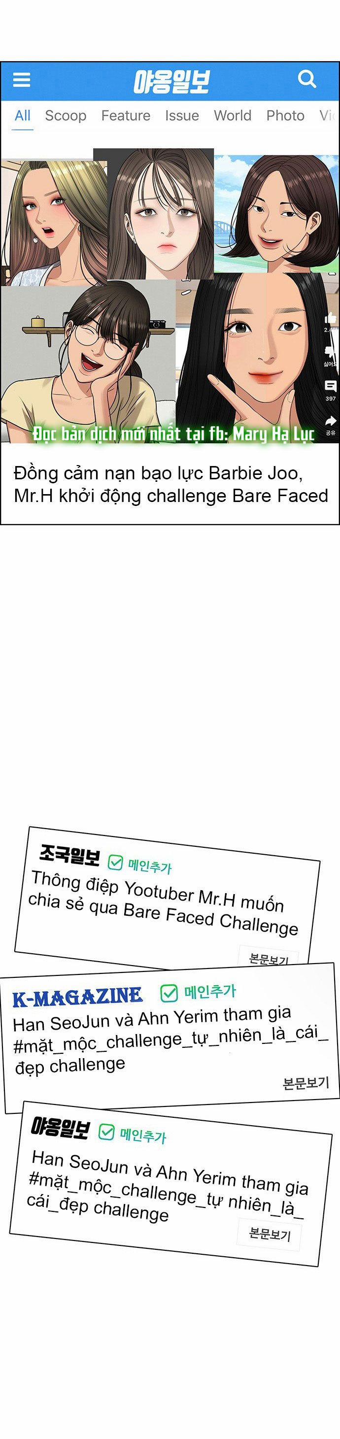 Vẻ Đẹp Đích Thực – True Beauty 221.1 trang 15