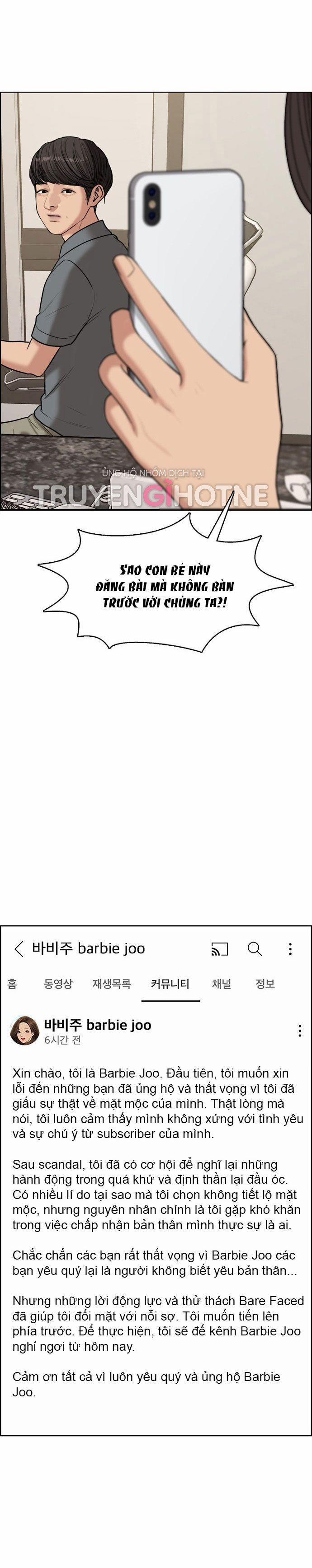 Vẻ Đẹp Đích Thực – True Beauty 221.2 trang 18