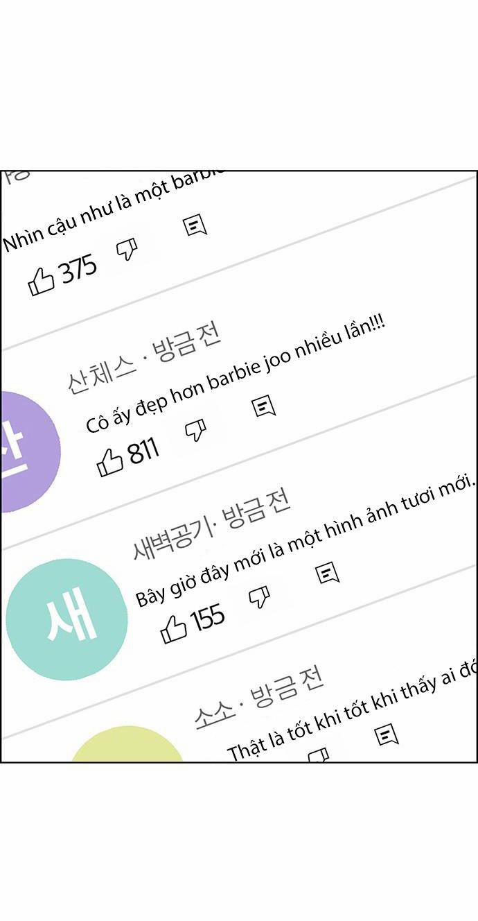 Vẻ Đẹp Đích Thực – True Beauty 223.2 trang 13