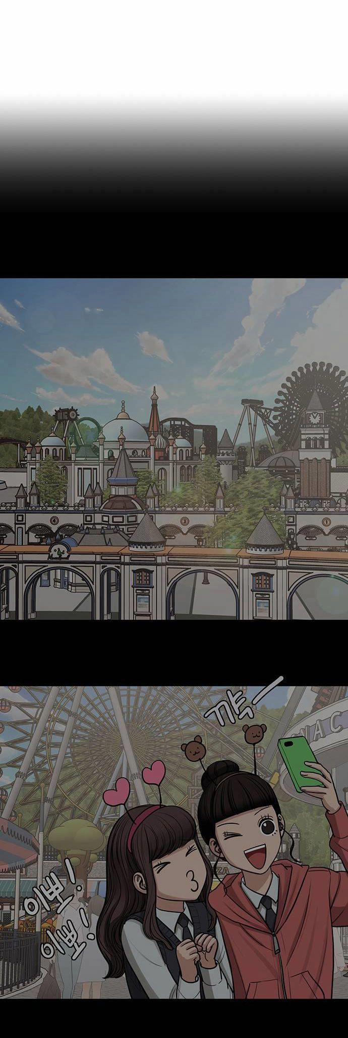 Vẻ Đẹp Đích Thực – True Beauty 224.1 trang 29