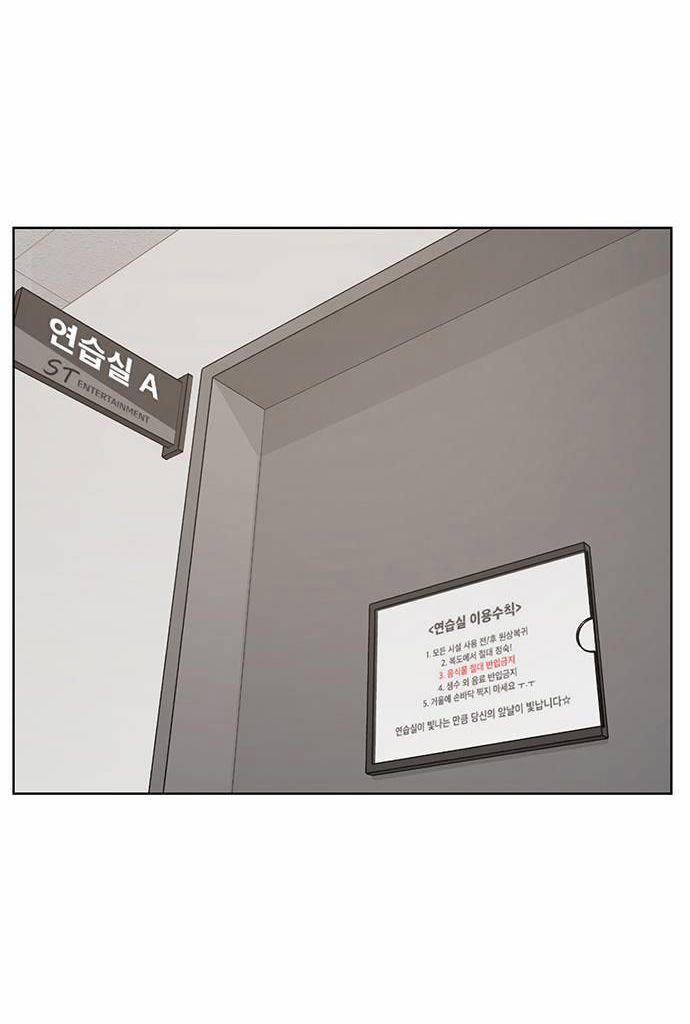 Vẻ Đẹp Đích Thực – True Beauty 226.1 trang 61