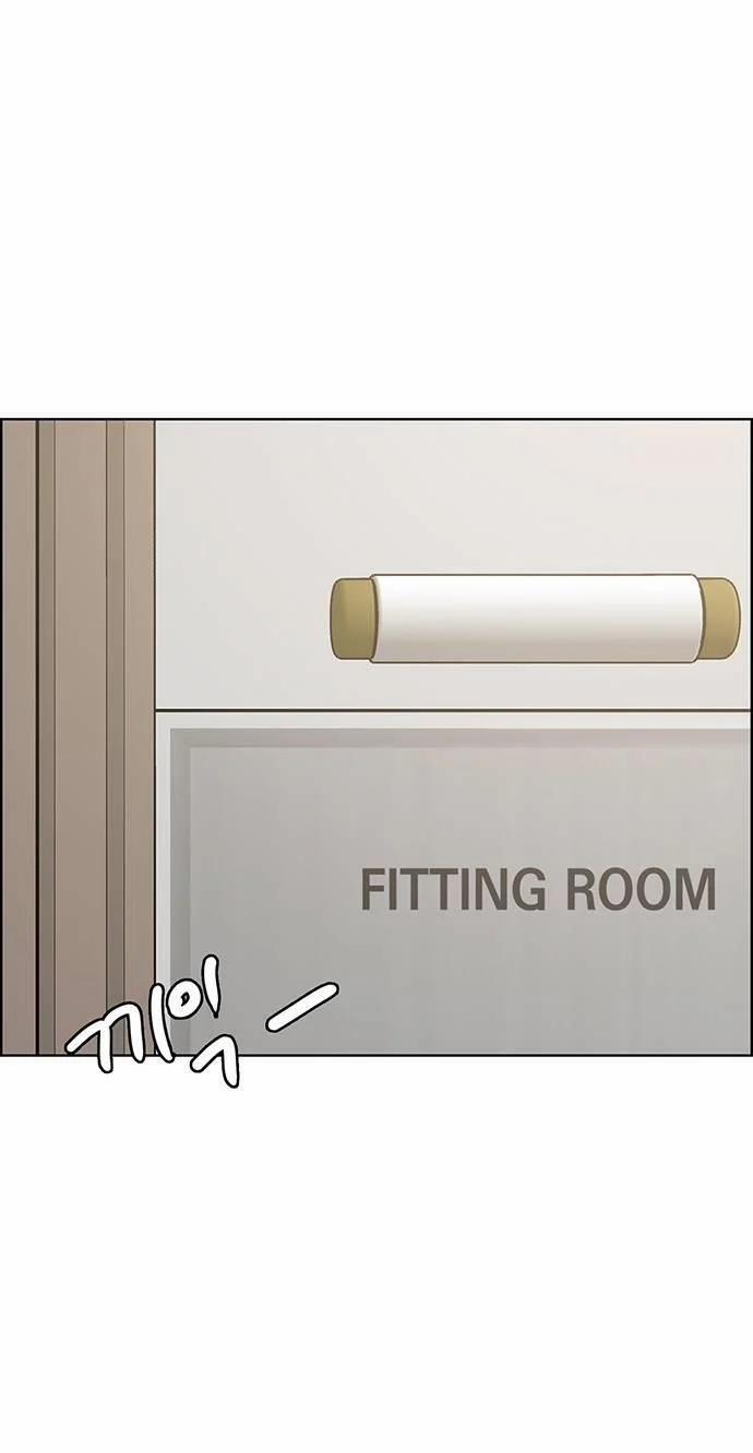 Vẻ Đẹp Đích Thực – True Beauty 228.2 trang 13