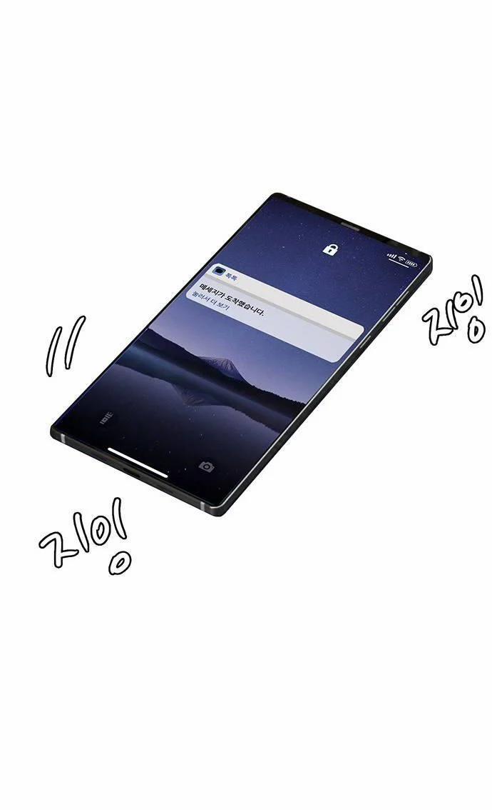 Vẻ Đẹp Đích Thực – True Beauty 228.2 trang 34