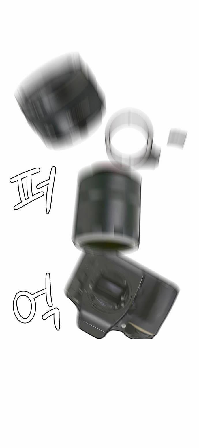 Vẻ Đẹp Đích Thực – True Beauty 229.2 trang 4