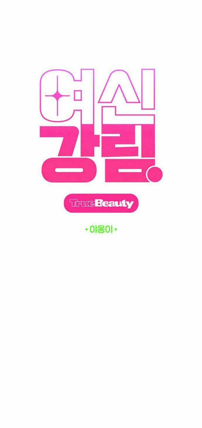 Vẻ Đẹp Đích Thực – True Beauty 231.1 trang 6