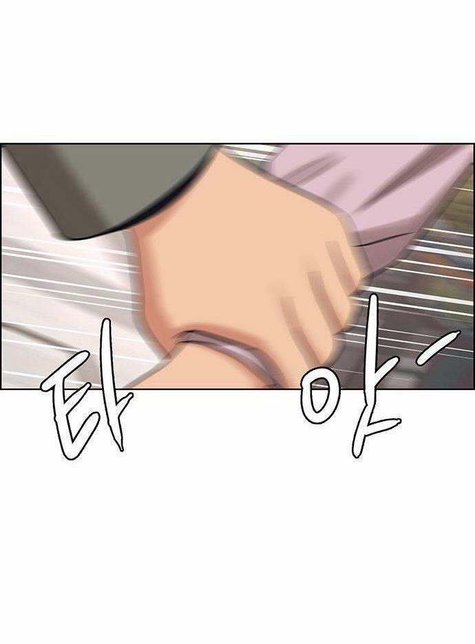 Vẻ Đẹp Đích Thực – True Beauty 231.2 trang 5