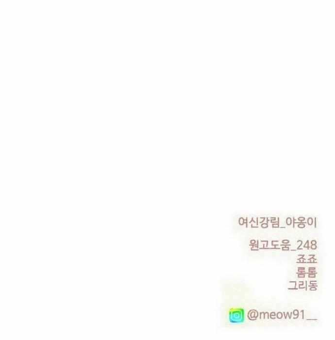 Vẻ Đẹp Đích Thực – True Beauty 234.2 trang 50