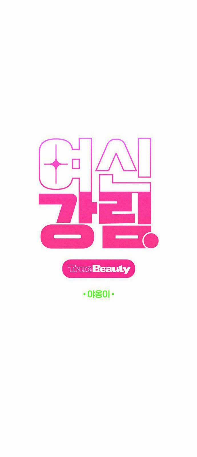 Vẻ Đẹp Đích Thực – True Beauty 235.1 trang 10