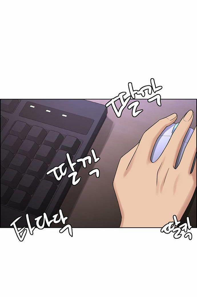 Vẻ Đẹp Đích Thực – True Beauty 235.1 trang 11