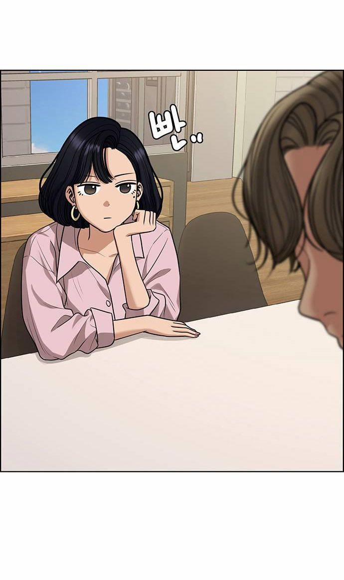 Vẻ Đẹp Đích Thực – True Beauty 236.1 trang 6