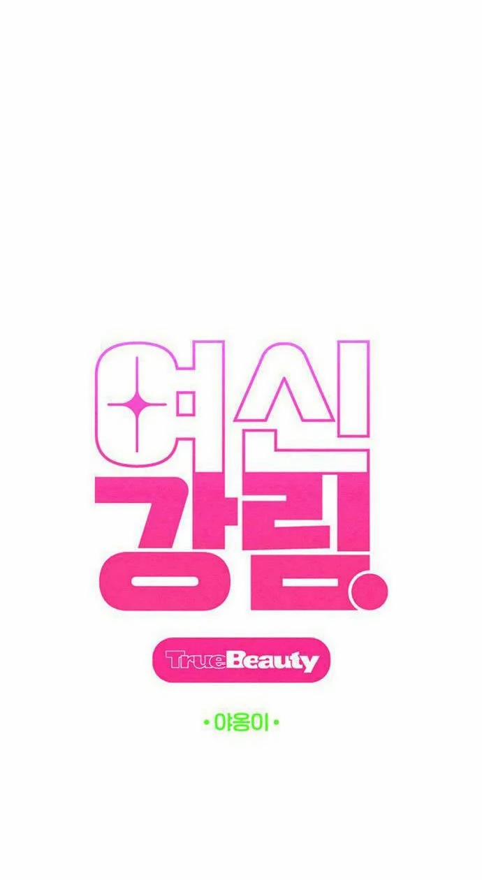 Vẻ Đẹp Đích Thực – True Beauty 237.1 trang 4