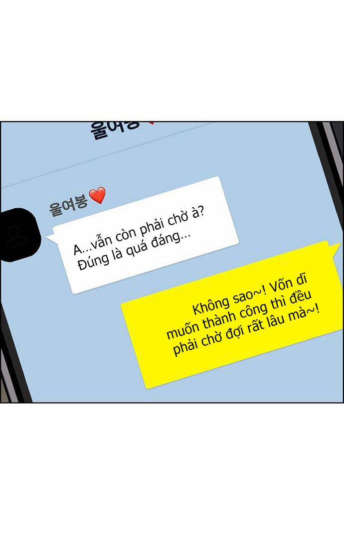 Vẻ Đẹp Đích Thực – True Beauty 238.2 trang 2