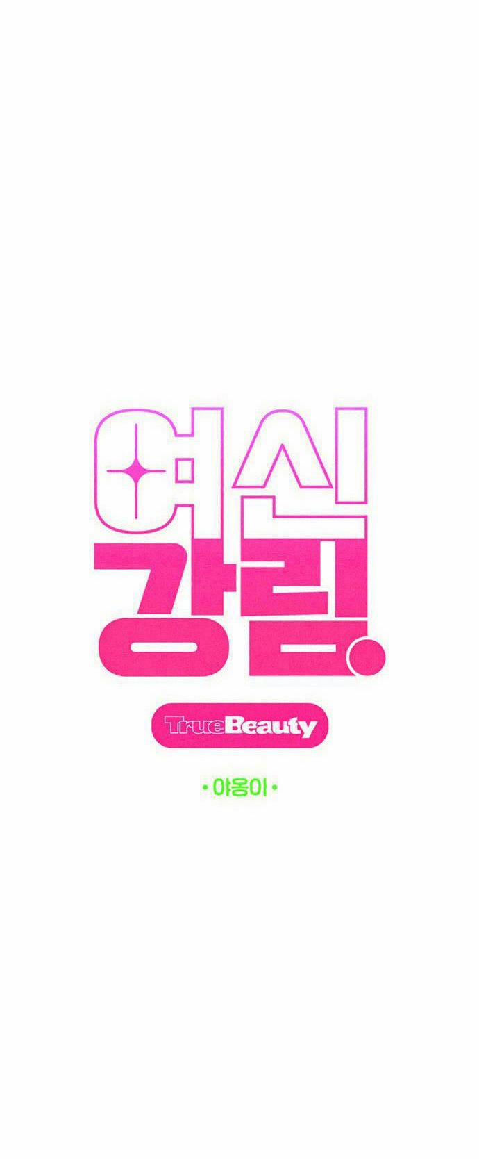 Vẻ Đẹp Đích Thực – True Beauty 241.1 trang 8