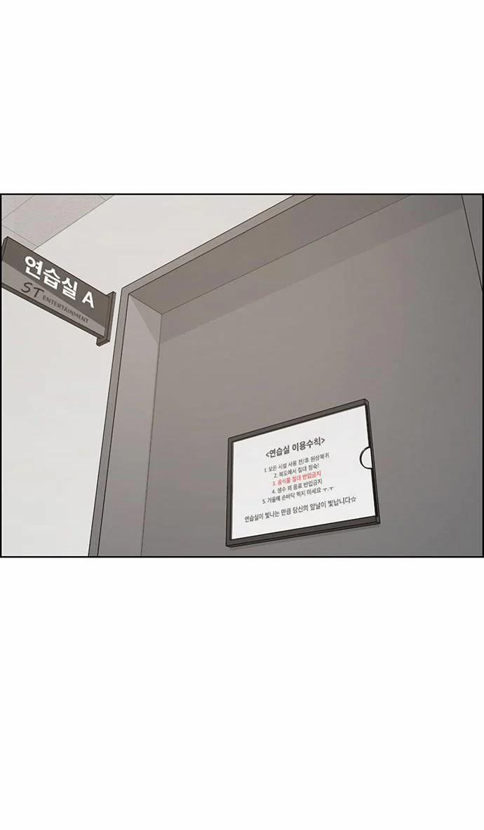 Vẻ Đẹp Đích Thực – True Beauty 244.2 trang 28