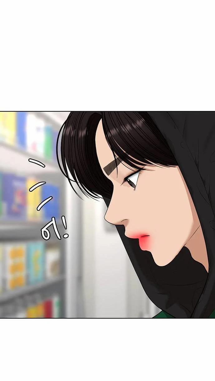 Vẻ Đẹp Đích Thực – True Beauty 247.1 trang 52