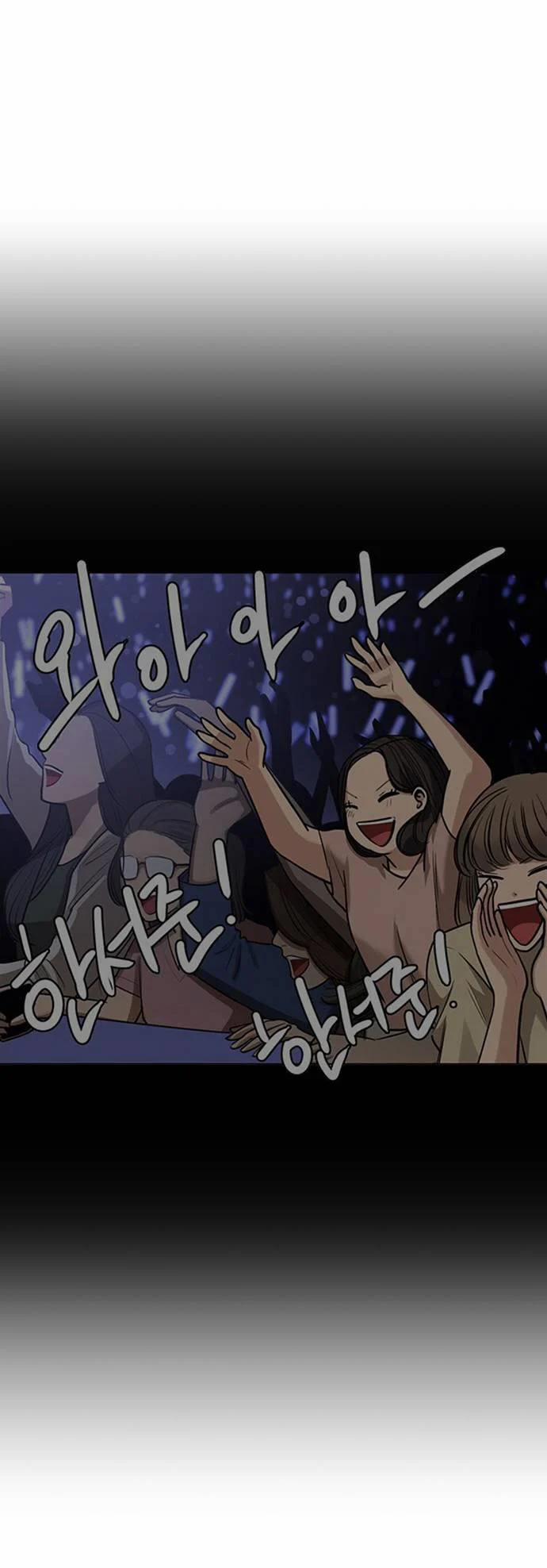 Vẻ Đẹp Đích Thực – True Beauty 248.2 trang 12