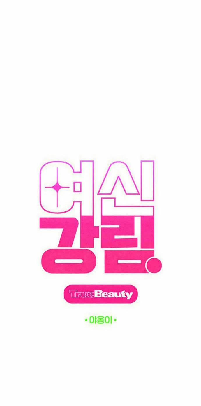 Vẻ Đẹp Đích Thực – True Beauty 249.1 trang 12