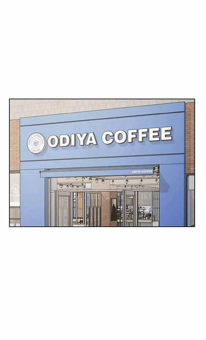 Vẻ Đẹp Đích Thực – True Beauty 250.1 trang 18