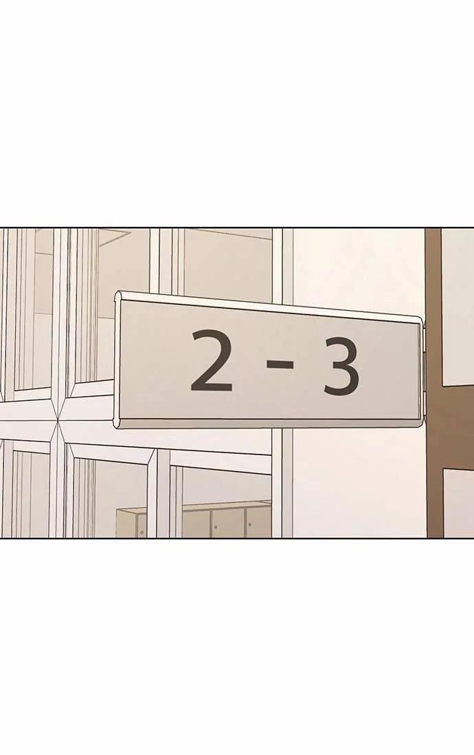 Vẻ Đẹp Đích Thực – True Beauty 251.1 trang 30