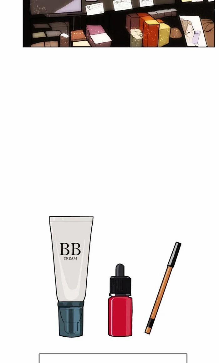 Vẻ Đẹp Đích Thực – True Beauty 3 trang 5