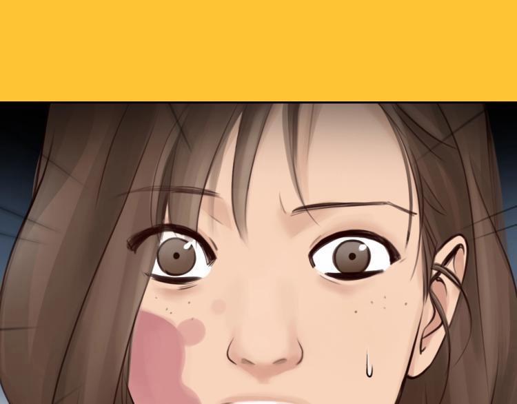 Vẻ Đẹp Giả Dối 0.1 trang 59