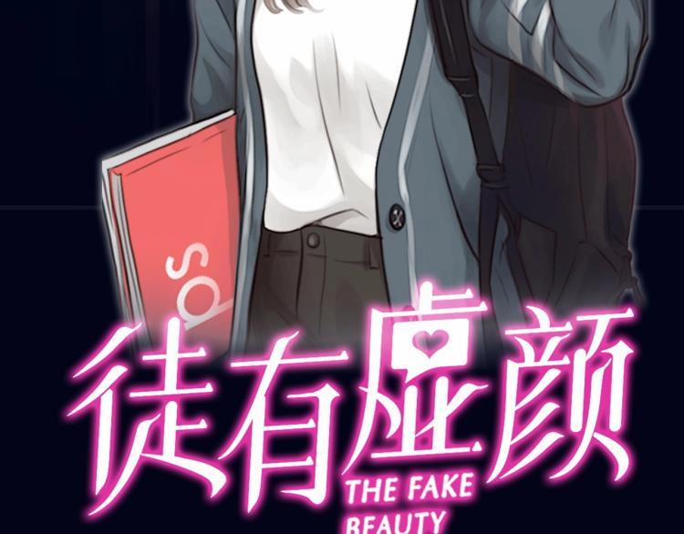 Vẻ Đẹp Giả Dối 0.1 trang 68