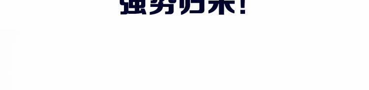 Vẻ Đẹp Giả Dối 0.1 trang 71