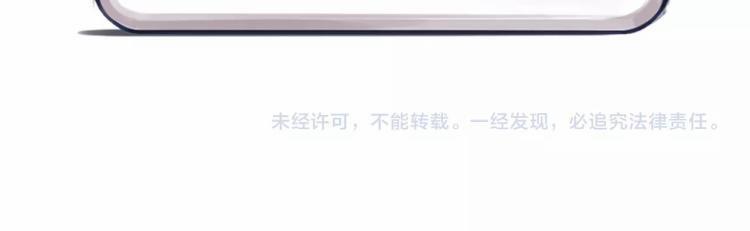 Vẻ Đẹp Giả Dối 0.1 trang 76