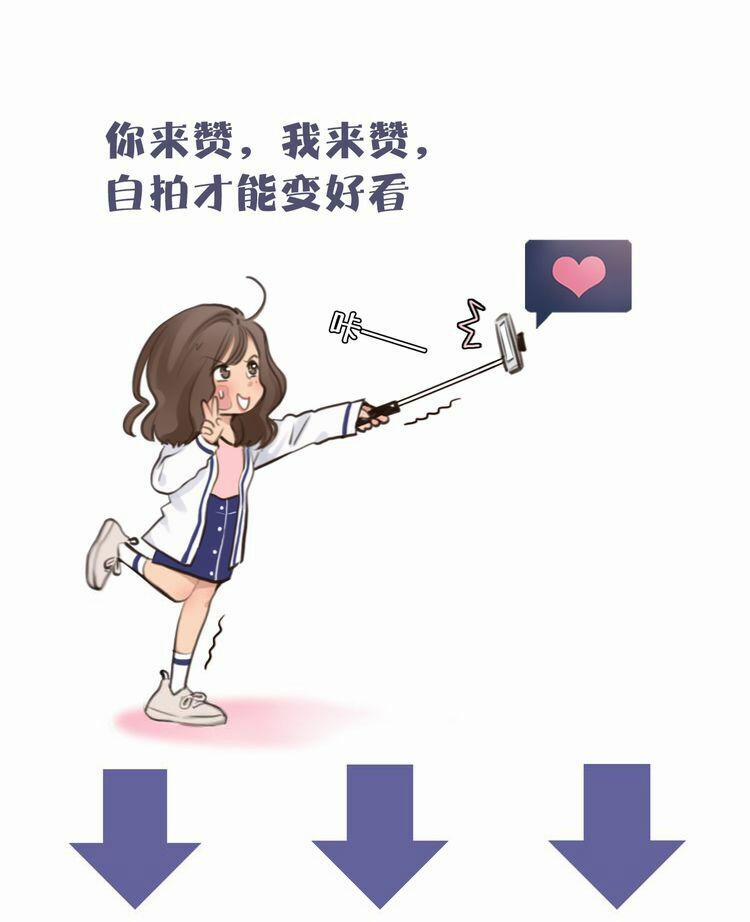 Vẻ Đẹp Giả Dối 2 trang 18