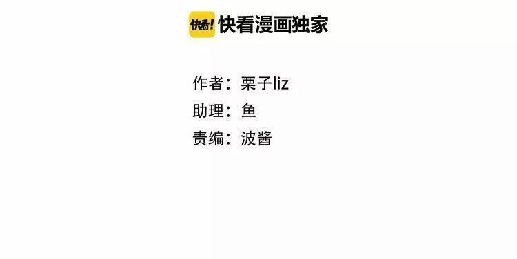 Vẻ Đẹp Giả Dối 4 trang 12