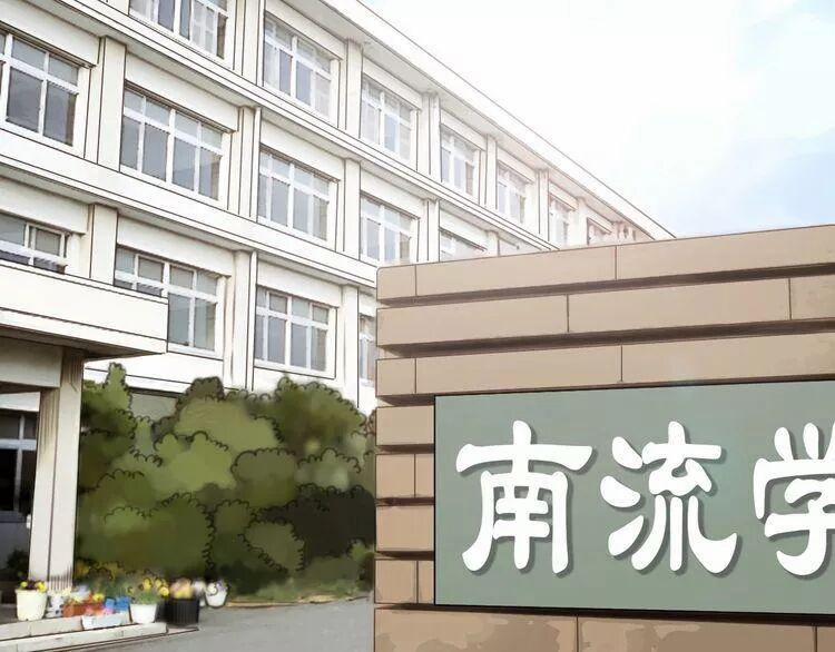 Vẻ Đẹp Giả Dối 4 trang 14