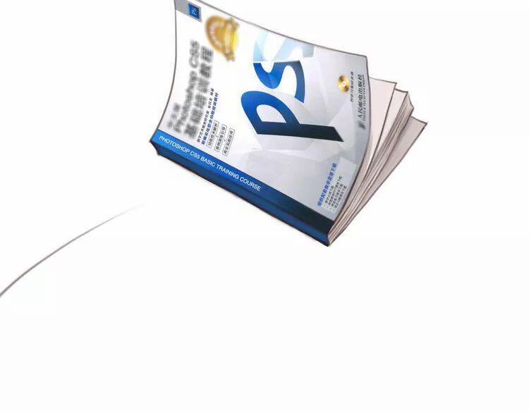 Vẻ Đẹp Giả Dối 4 trang 19