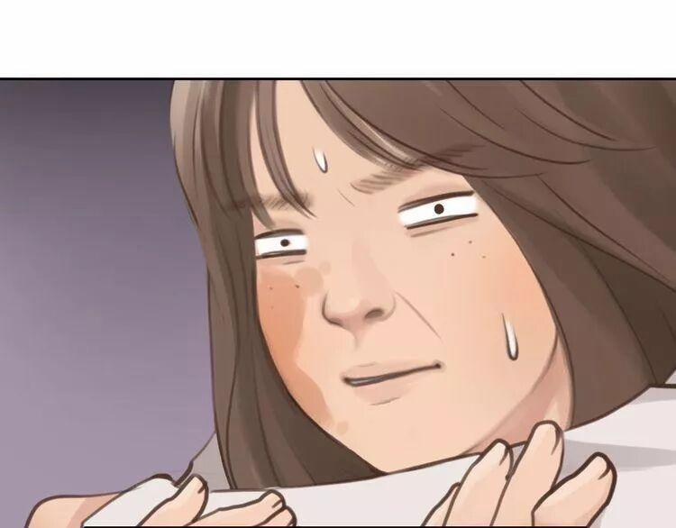 Vẻ Đẹp Giả Dối 5 trang 11