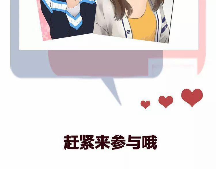 Vẻ Đẹp Giả Dối 6 trang 18