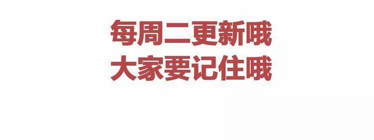 Vẻ Đẹp Giả Dối 6 trang 19