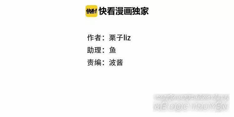 Vẻ Đẹp Giả Dối 7 trang 5