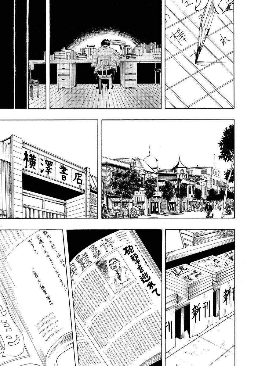 Vì Hận Tái Sinh ~Người Phụ Nữ Vì Phục Thù Mà Từ Bỏ Gương Mặt Của Mình~ 6 trang 16