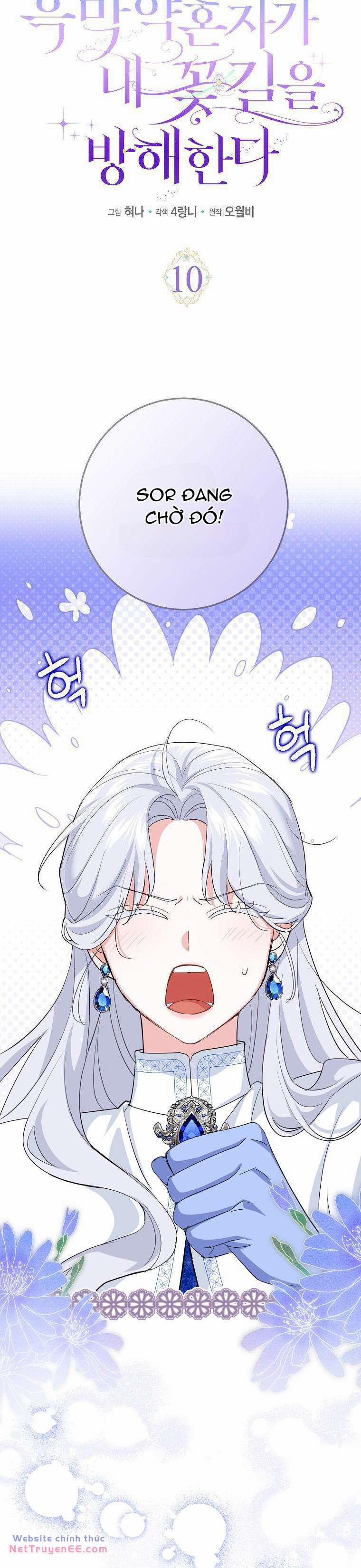 Vị Hôn Phu Phản Diện Cản Trở Con Đường Hoa Của Tôi 10 trang 9