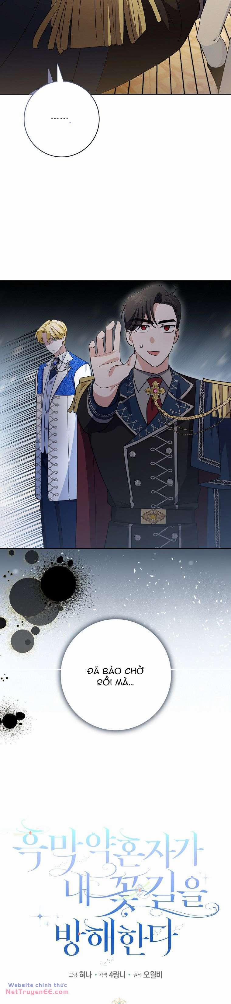 Vị Hôn Phu Phản Diện Cản Trở Con Đường Hoa Của Tôi 13 trang 5