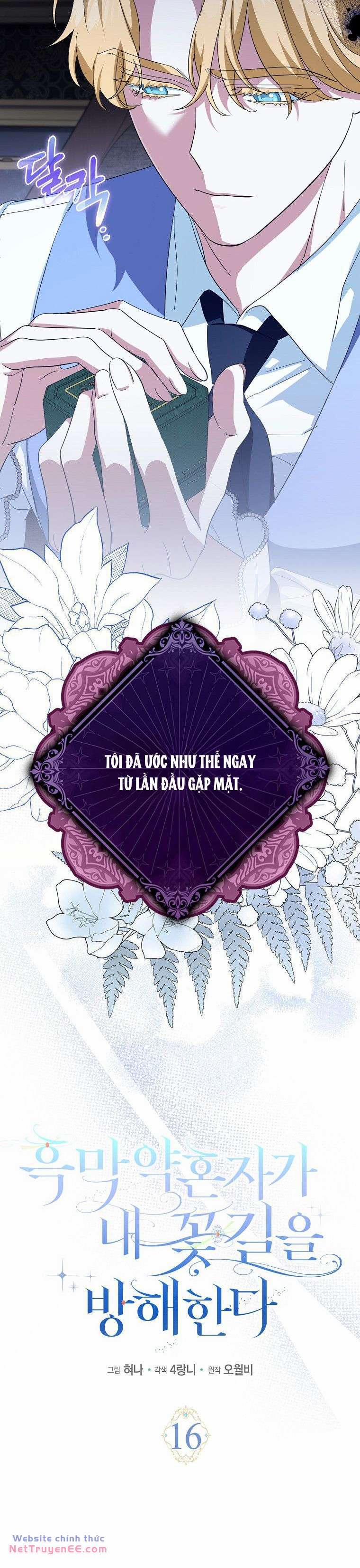 Vị Hôn Phu Phản Diện Cản Trở Con Đường Hoa Của Tôi 16 trang 20