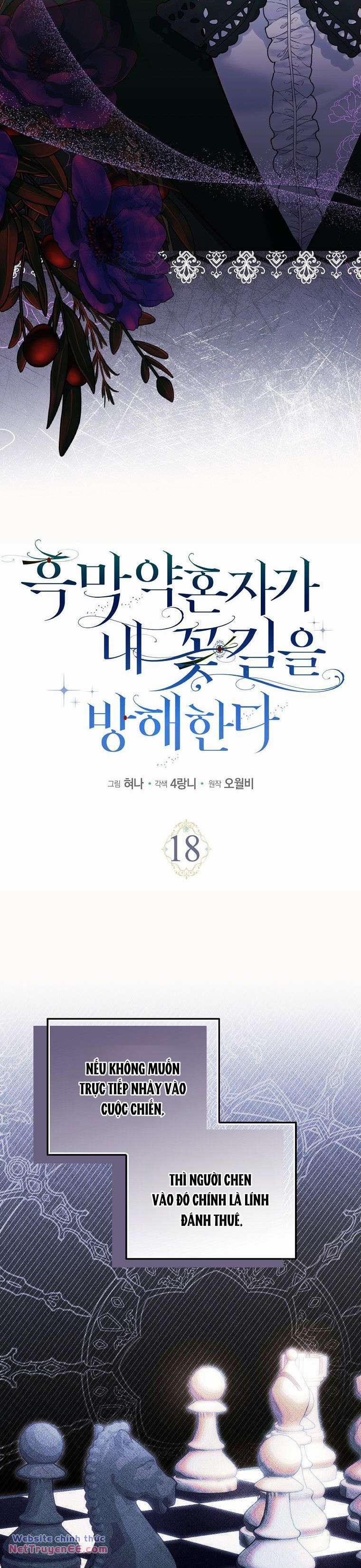 Vị Hôn Phu Phản Diện Cản Trở Con Đường Hoa Của Tôi 18 trang 21