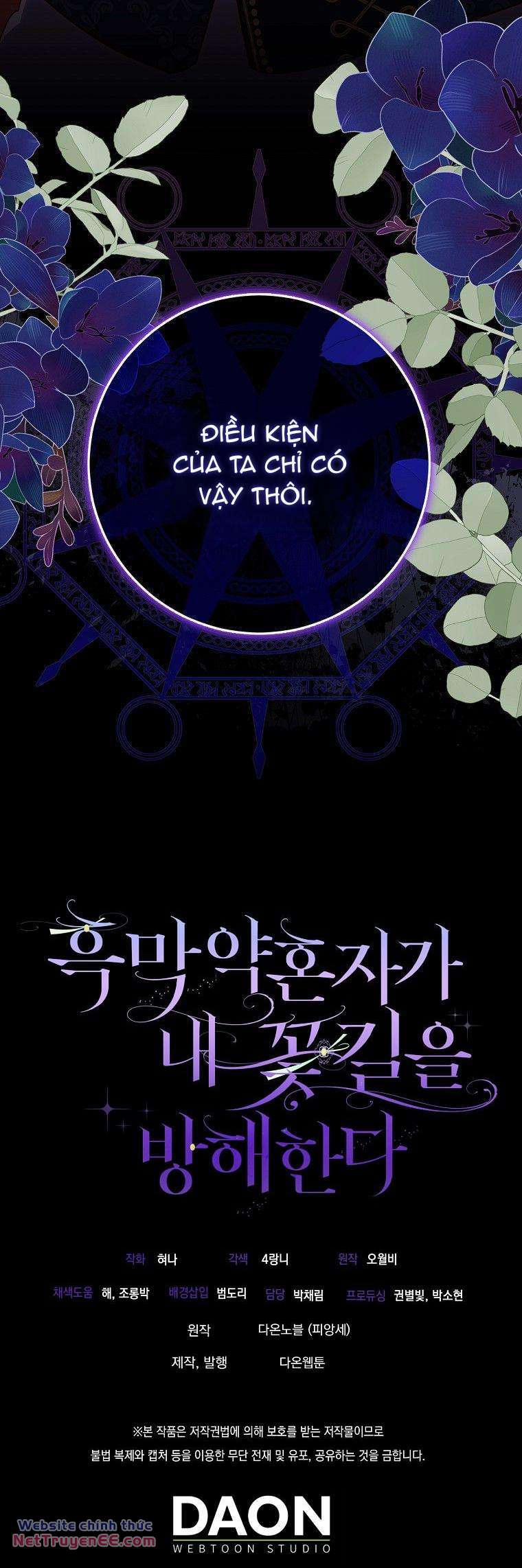 Vị Hôn Phu Phản Diện Cản Trở Con Đường Hoa Của Tôi 18 trang 44