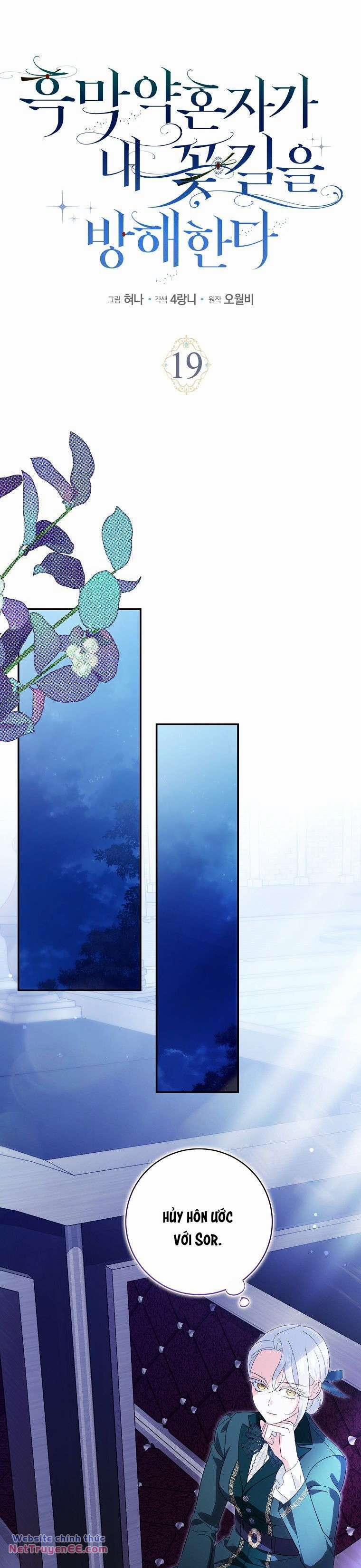 Vị Hôn Phu Phản Diện Cản Trở Con Đường Hoa Của Tôi 19 trang 5