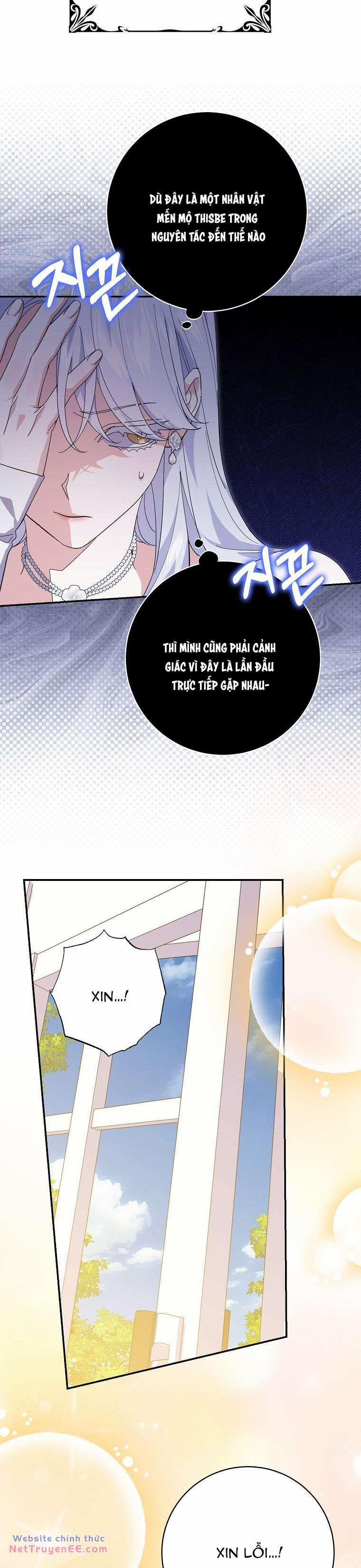 Vị Hôn Phu Phản Diện Cản Trở Con Đường Hoa Của Tôi 21 trang 5