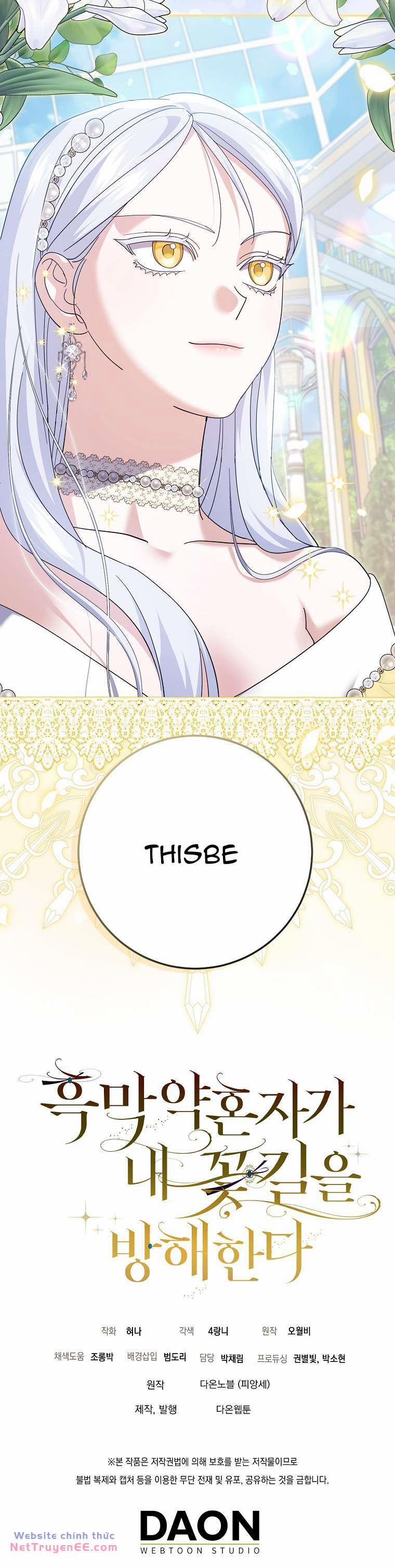 Vị Hôn Phu Phản Diện Cản Trở Con Đường Hoa Của Tôi 23 trang 33