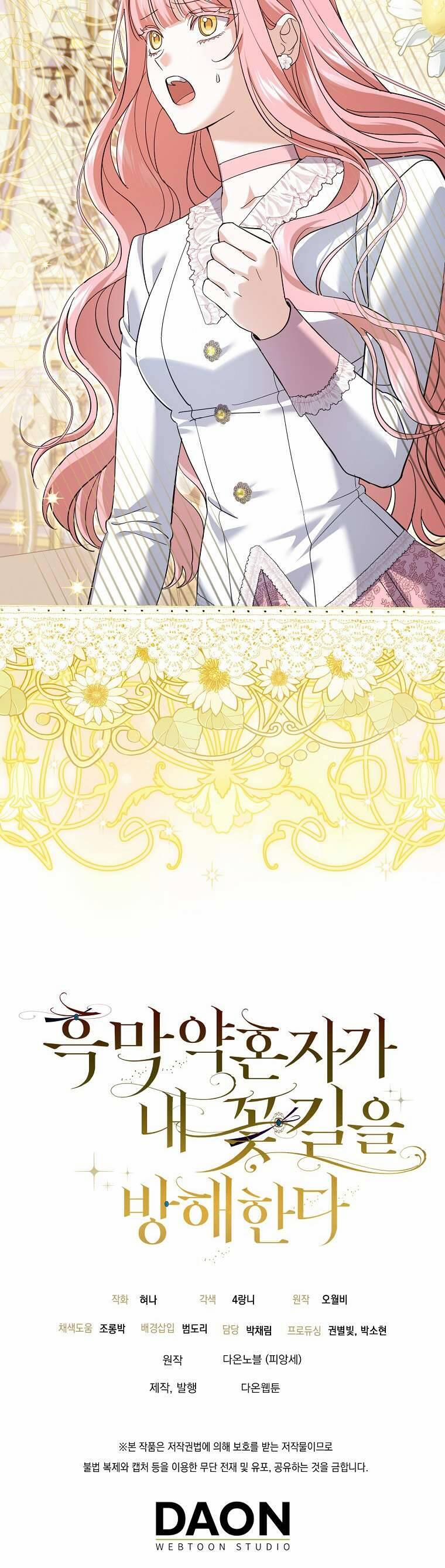 Vị Hôn Phu Phản Diện Cản Trở Con Đường Hoa Của Tôi 25 trang 67